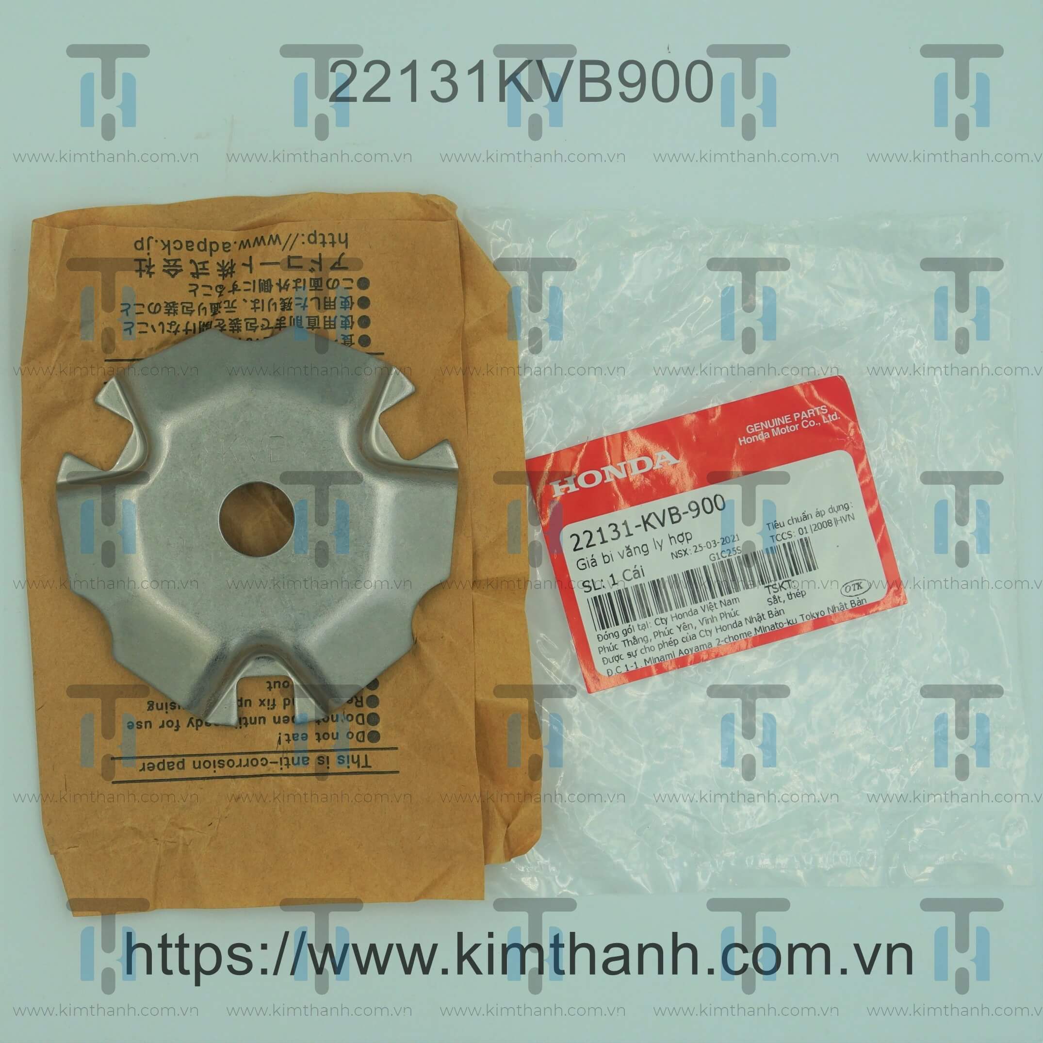 Tấm trục khuỷu Honda Việt Air Blade đời đầu