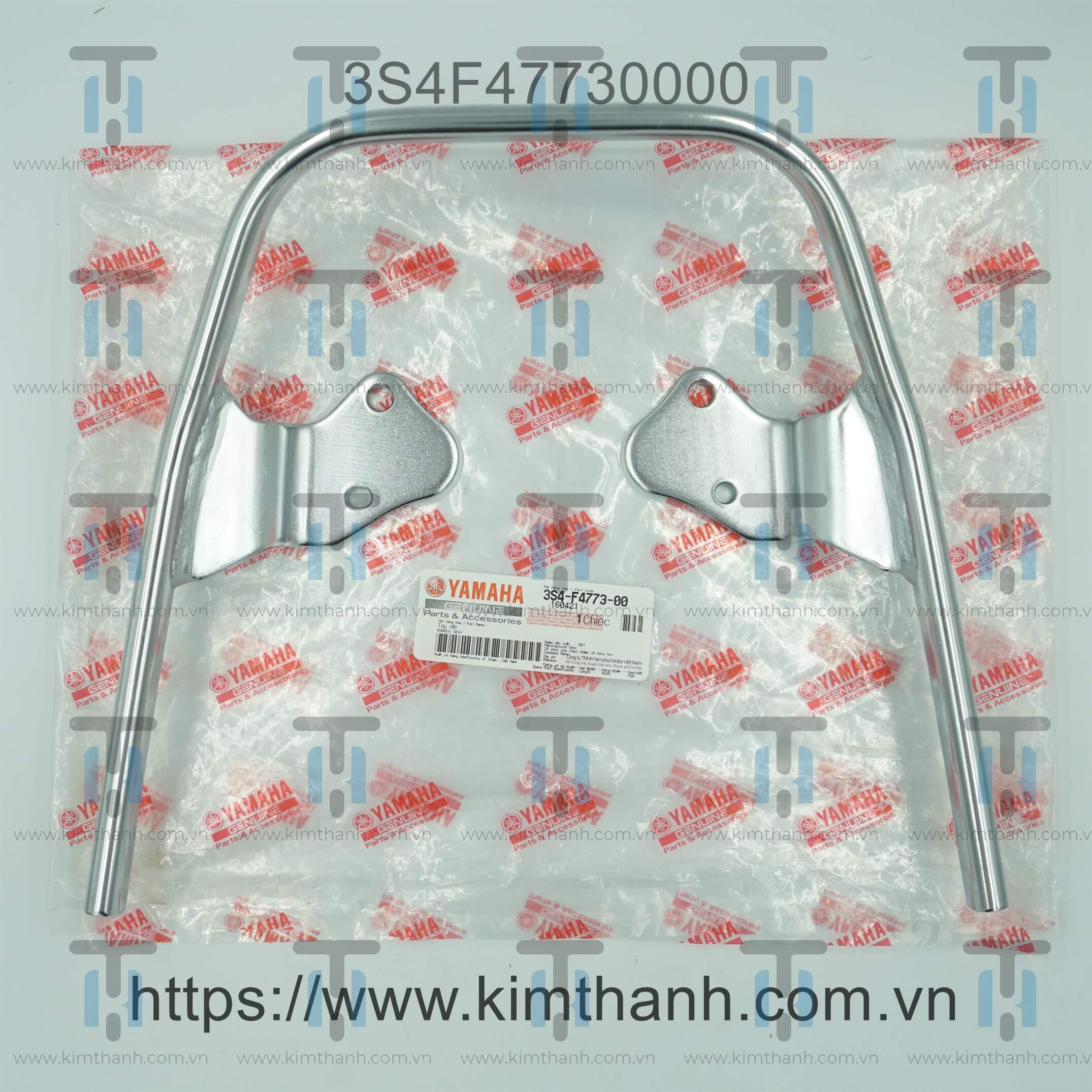 Cản xi Sirius xăng cơ 2006 - 2010