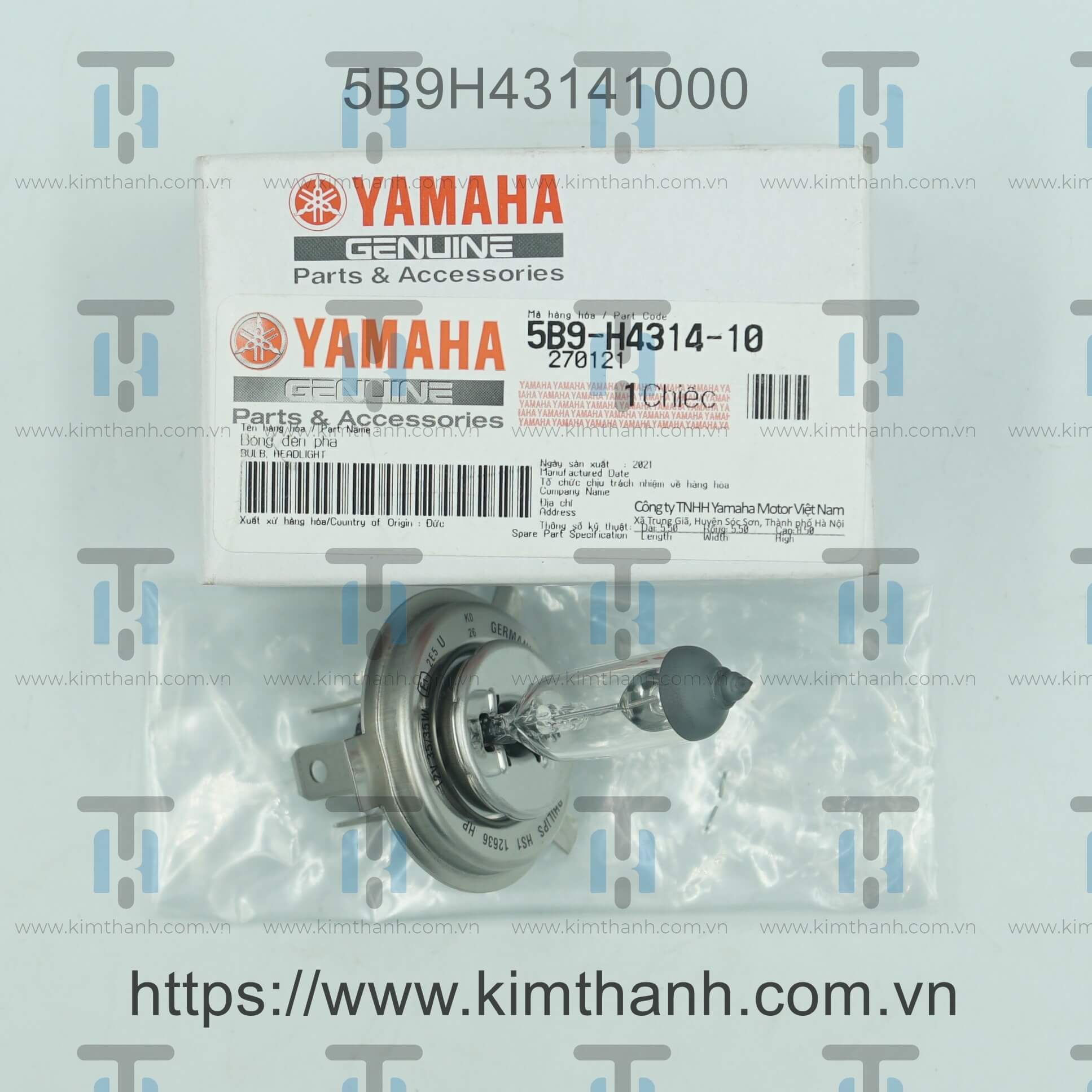 Bóng đèn 3 chân 12V 35/35W Sirius xăng cơ 2006 - 2010