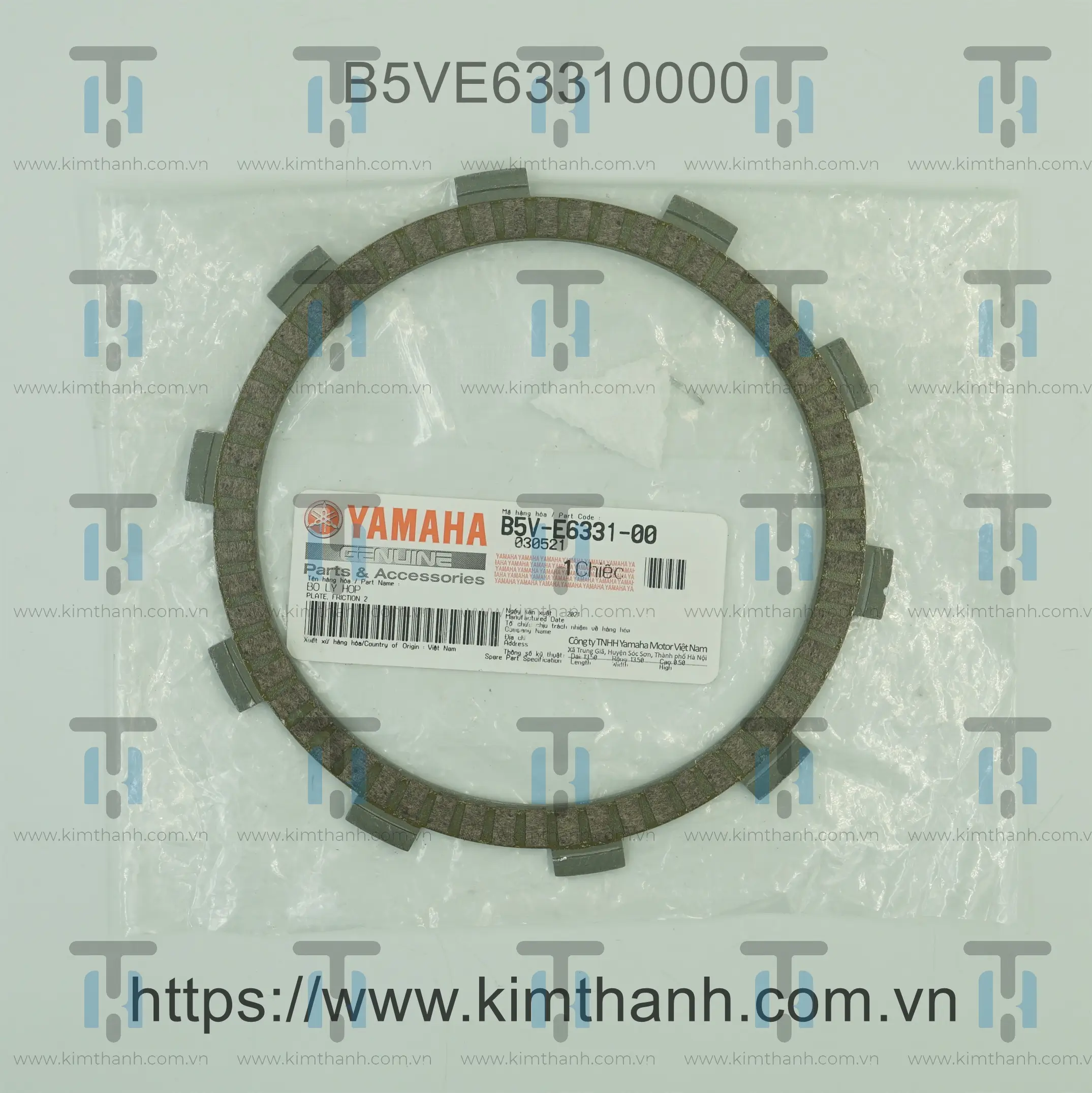 Bố nồi lá nhỏ nâu Exciter 2021 155cc VVA