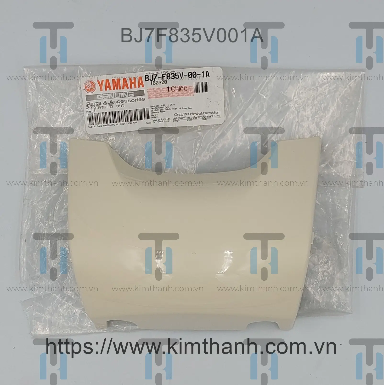 Mặt nạ dưới kem lợt Janus 2016